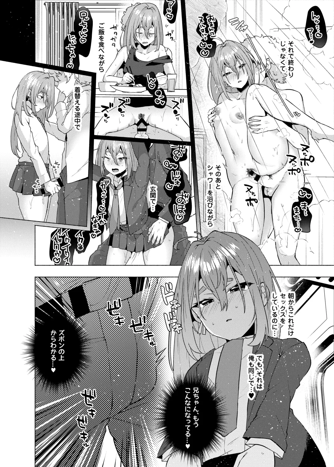 [Magurono Yukinao] Ore no Otouto ga Imouto ni natta Hanashi 2 Fhentai - Page 7