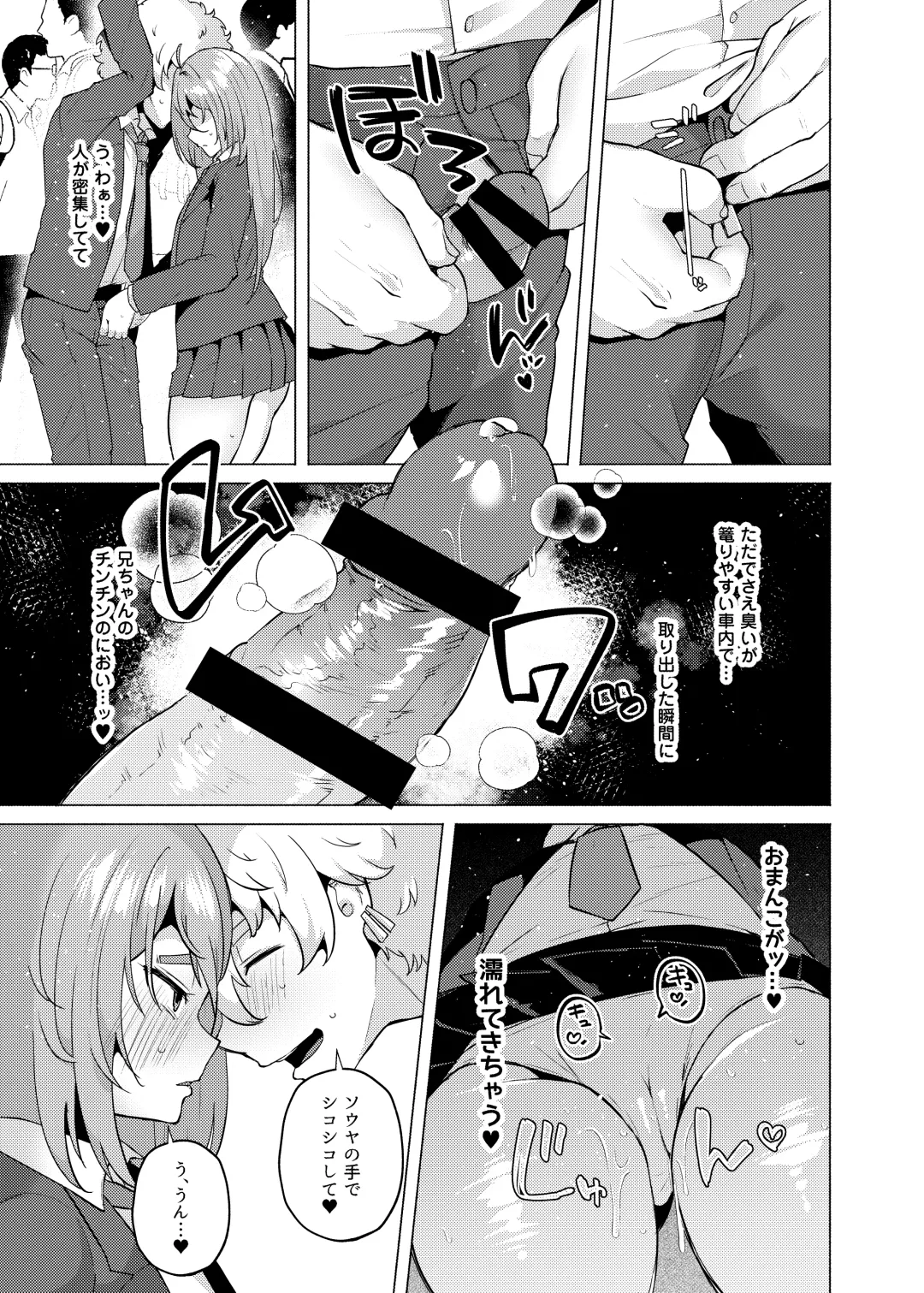 [Magurono Yukinao] Ore no Otouto ga Imouto ni natta Hanashi 2 Fhentai - Page 8