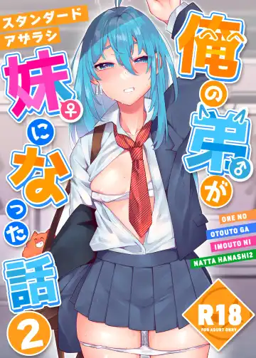 Read [Magurono Yukinao] Ore no Otouto ga Imouto ni natta Hanashi 2 - Fhentai