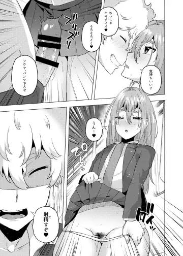 [Magurono Yukinao] Ore no Otouto ga Imouto ni natta Hanashi 2 Fhentai - Page 10
