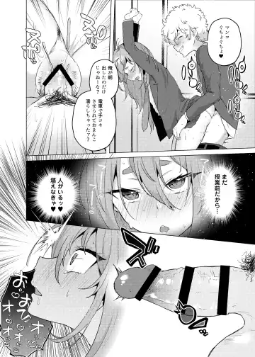 [Magurono Yukinao] Ore no Otouto ga Imouto ni natta Hanashi 2 Fhentai - Page 15