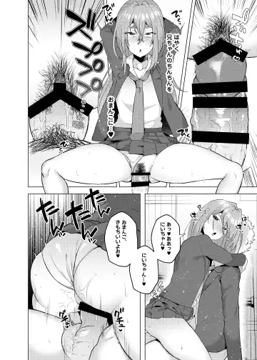 [Magurono Yukinao] Ore no Otouto ga Imouto ni natta Hanashi 2 Fhentai - Page 21