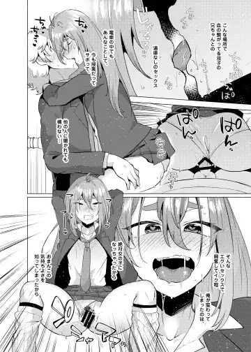[Magurono Yukinao] Ore no Otouto ga Imouto ni natta Hanashi 2 Fhentai - Page 23