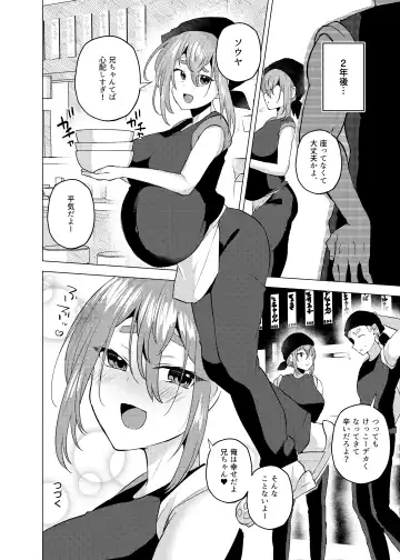 [Magurono Yukinao] Ore no Otouto ga Imouto ni natta Hanashi 2 Fhentai - Page 25