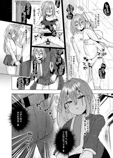 [Magurono Yukinao] Ore no Otouto ga Imouto ni natta Hanashi 2 Fhentai - Page 7
