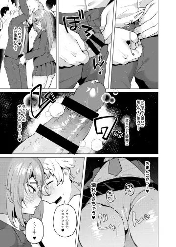 [Magurono Yukinao] Ore no Otouto ga Imouto ni natta Hanashi 2 Fhentai - Page 8