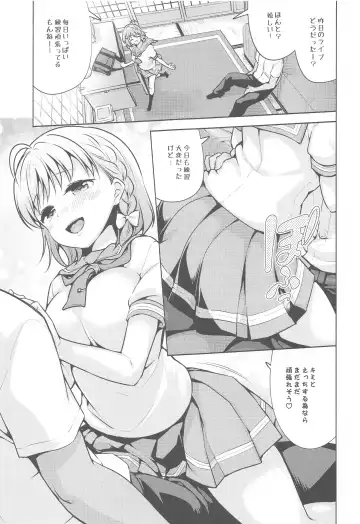 [Chado] Kimi no Sei da yo Fhentai - Page 2