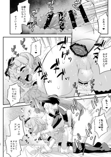 [Katou Jun] Avatar ☆ Trance! 13 Fhentai - Page 30