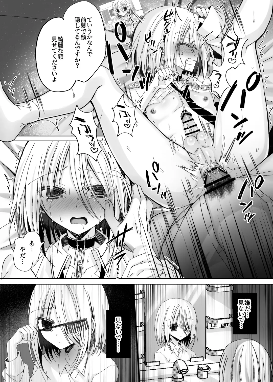 [Togapi] Kataomoi Shin Yuu o Mamoru Tame ni Kakyuusei no Omocha ni Naru Hanashi Fhentai - Page 36