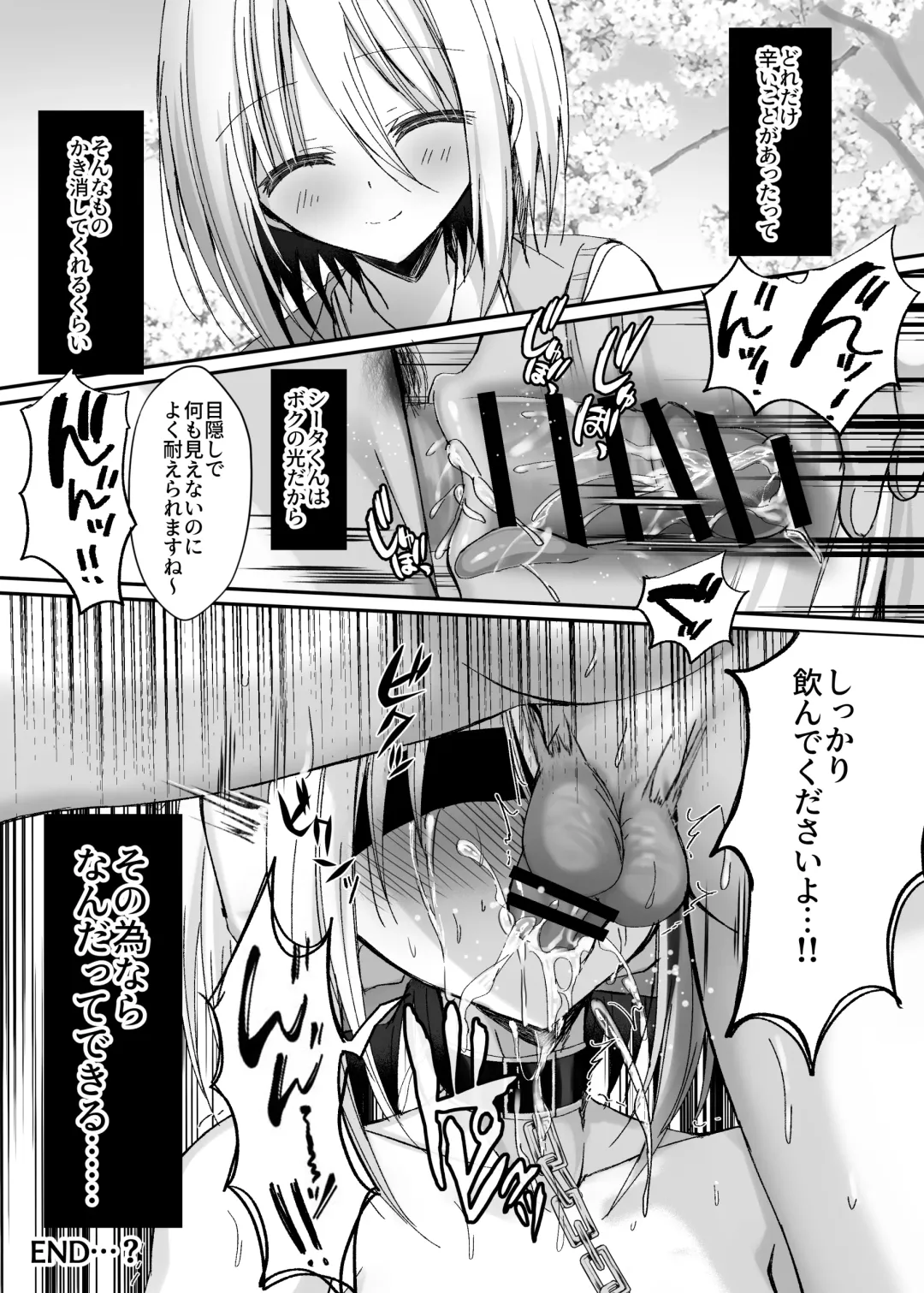 [Togapi] Kataomoi Shin Yuu o Mamoru Tame ni Kakyuusei no Omocha ni Naru Hanashi Fhentai - Page 41