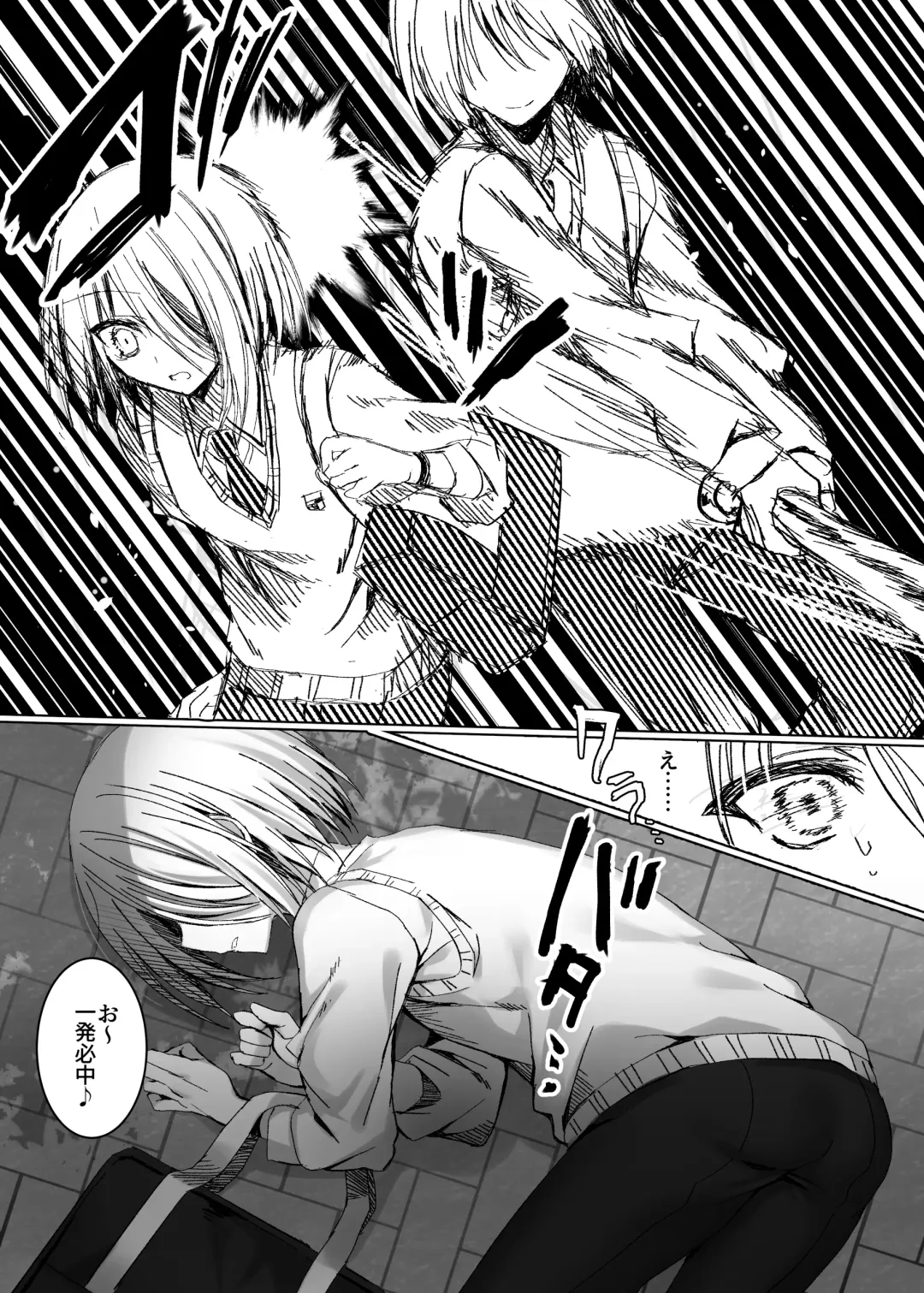 [Togapi] Kataomoi Shin Yuu o Mamoru Tame ni Kakyuusei no Omocha ni Naru Hanashi Fhentai - Page 7