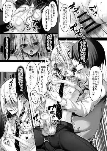 [Togapi] Kataomoi Shin Yuu o Mamoru Tame ni Kakyuusei no Omocha ni Naru Hanashi Fhentai - Page 13