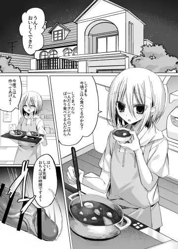 [Togapi] Kataomoi Shin Yuu o Mamoru Tame ni Kakyuusei no Omocha ni Naru Hanashi Fhentai - Page 39