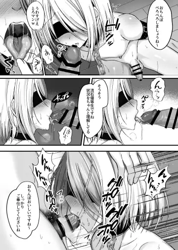 [Togapi] Kataomoi Shin Yuu o Mamoru Tame ni Kakyuusei no Omocha ni Naru Hanashi Fhentai - Page 40