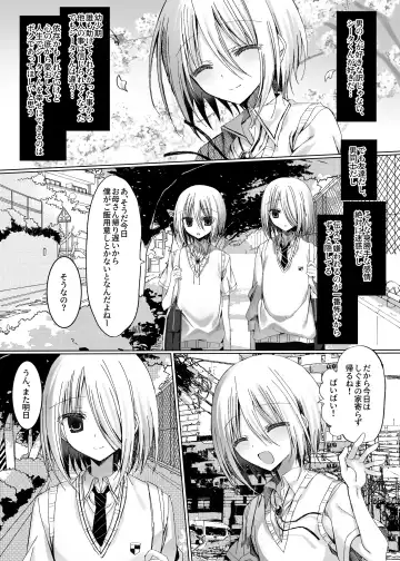 [Togapi] Kataomoi Shin Yuu o Mamoru Tame ni Kakyuusei no Omocha ni Naru Hanashi Fhentai - Page 6