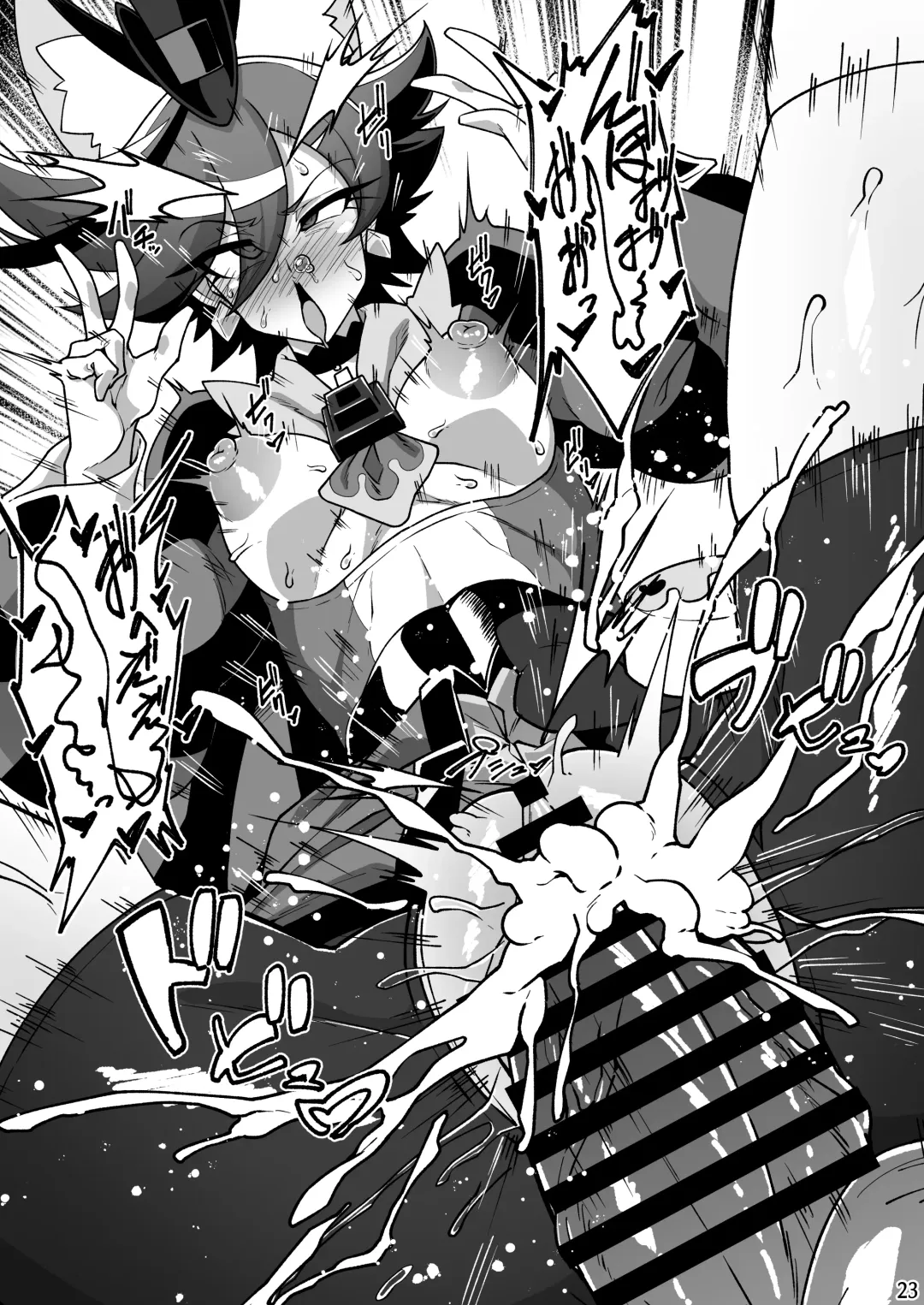 [Yoku Nita Tamago] Tadashii Kusuri no Tsukaikata 2 Fhentai - Page 22