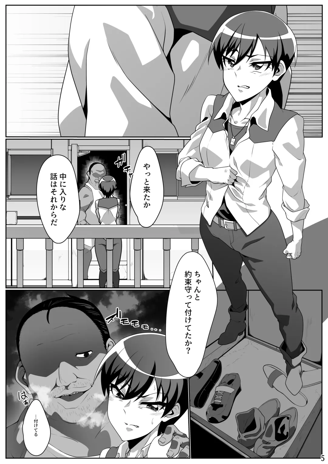 [Yoku Nita Tamago] Tadashii Kusuri no Tsukaikata 2 Fhentai - Page 4
