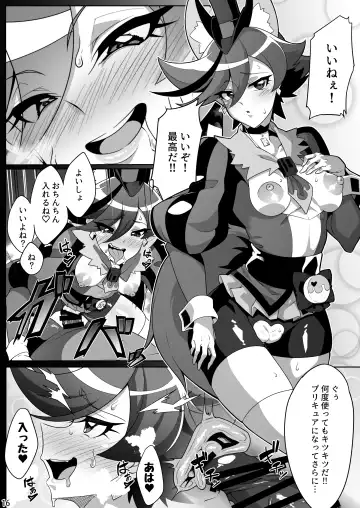 [Yoku Nita Tamago] Tadashii Kusuri no Tsukaikata 2 Fhentai - Page 15