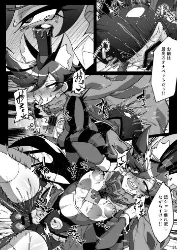 [Yoku Nita Tamago] Tadashii Kusuri no Tsukaikata 2 Fhentai - Page 20