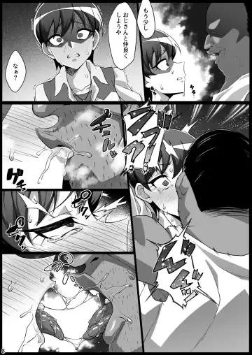 [Yoku Nita Tamago] Tadashii Kusuri no Tsukaikata 2 Fhentai - Page 7