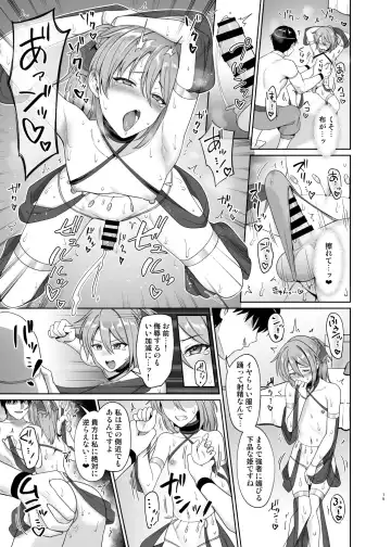 [Toitoi] Ouji no Shitsuke Fhentai - Page 20