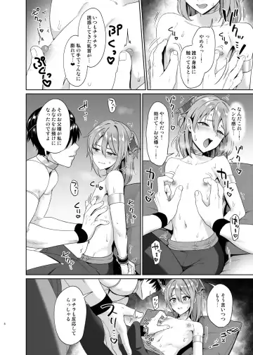 [Toitoi] Ouji no Shitsuke Fhentai - Page 9