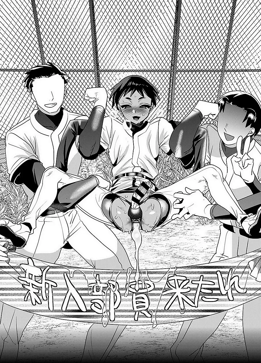 [Munomerikun] Yakyuubu no Onaho-kun Fhentai - Page 53