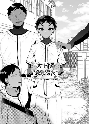 [Munomerikun] Yakyuubu no Onaho-kun Fhentai - Page 30