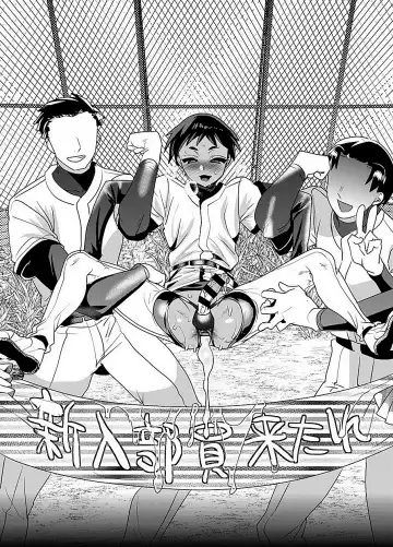 [Munomerikun] Yakyuubu no Onaho-kun Fhentai - Page 53