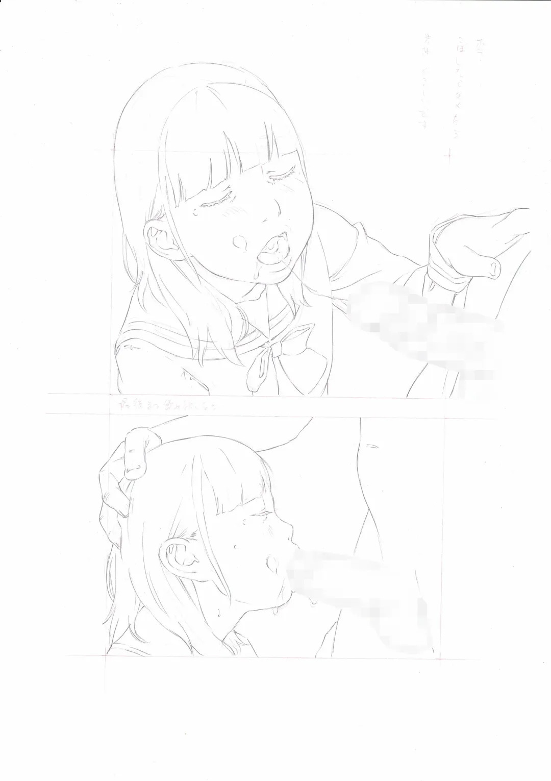 [Hayashibara Hikari] Practice Piece vol.11 Fhentai - Page 30