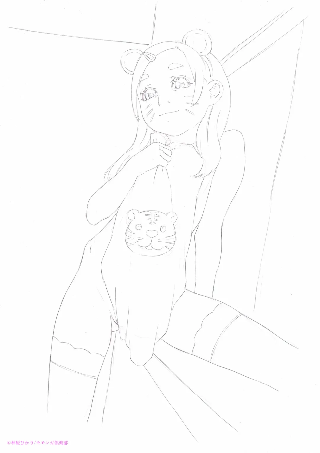 [Hayashibara Hikari] Practice Piece vol.11 Fhentai - Page 45