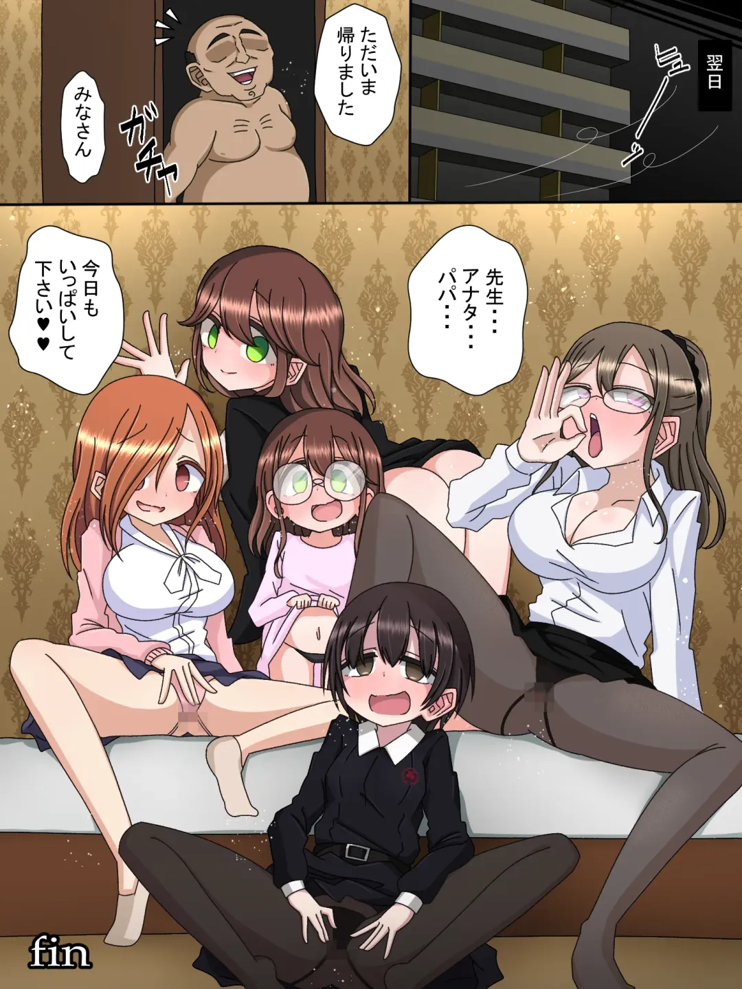 [Kitagami Koubou] Zoku Joukyuu Kokumin no Kodomo Fhentai - Page 25