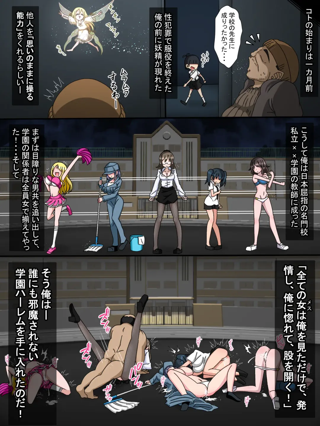 [Kitagami Koubou] Zoku Joukyuu Kokumin no Kodomo Fhentai - Page 3