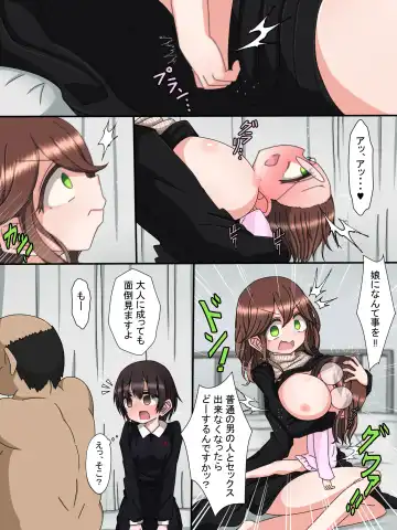 [Kitagami Koubou] Zoku Joukyuu Kokumin no Kodomo Fhentai - Page 20