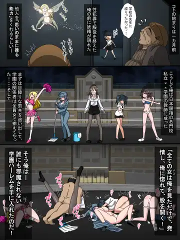 [Kitagami Koubou] Zoku Joukyuu Kokumin no Kodomo Fhentai - Page 3