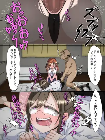 [Kitagami Koubou] Zoku Joukyuu Kokumin no Kodomo Fhentai - Page 5