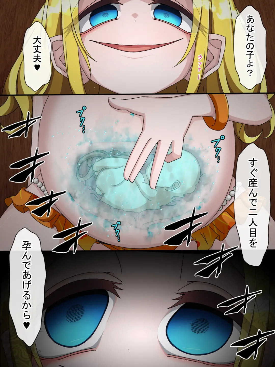 [Kitagami Koubou] Solution Epsilon Fhentai - Page 21