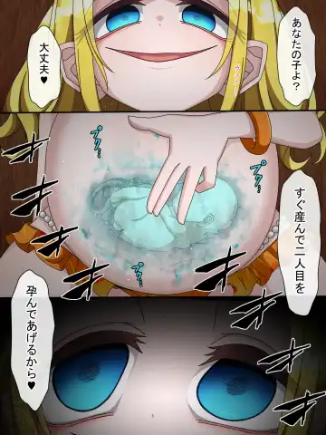 [Kitagami Koubou] Solution Epsilon Fhentai - Page 21