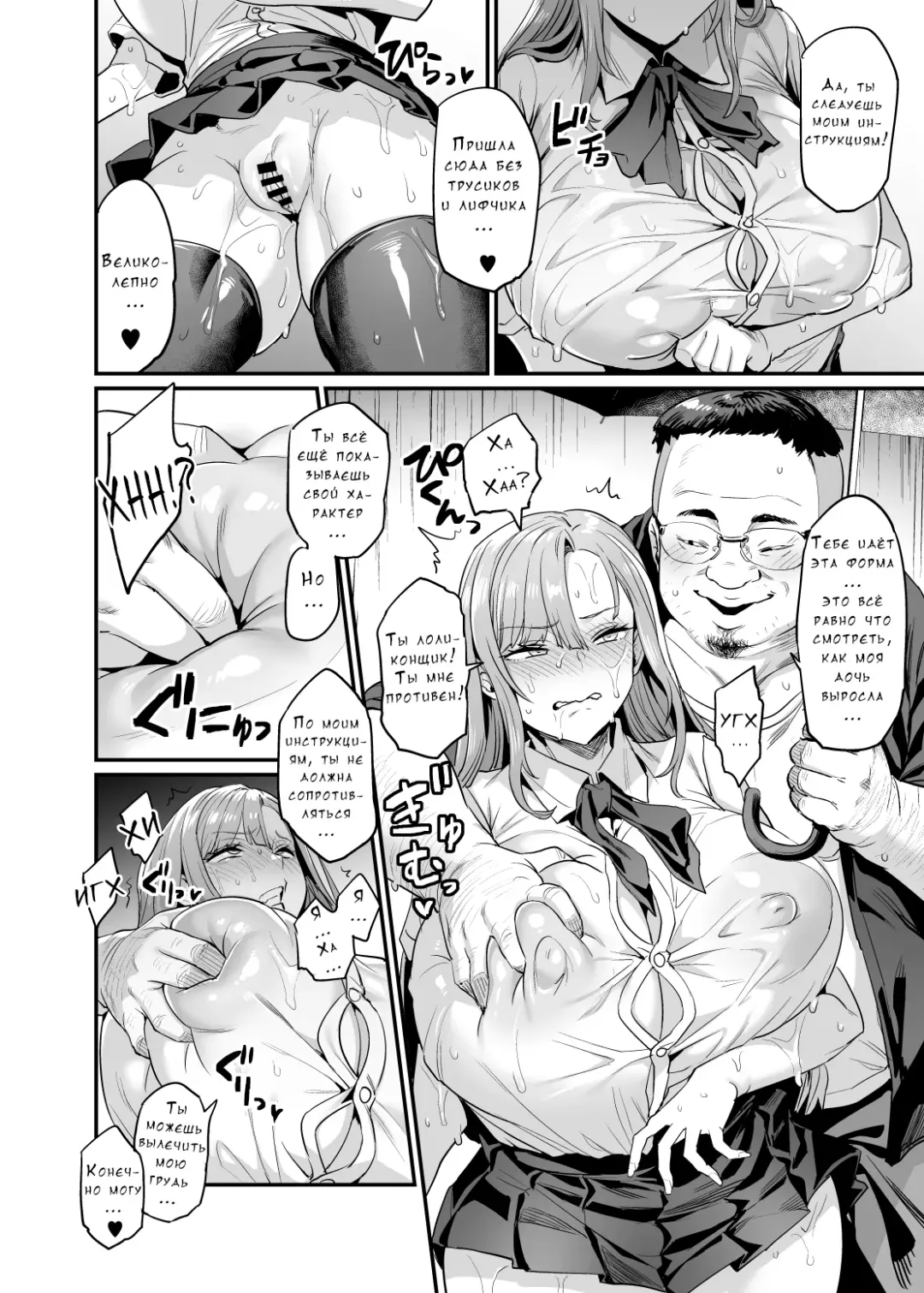 [Obui] Paihame Kazoku #1 Suika Kaikou Fhentai - Page 22
