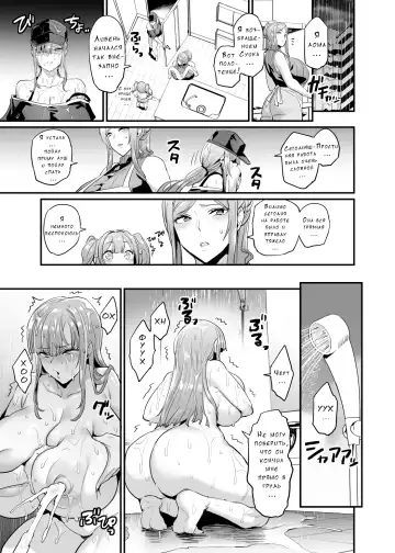 [Obui] Paihame Kazoku #1 Suika Kaikou Fhentai - Page 19