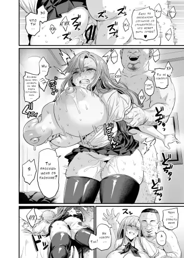 [Obui] Paihame Kazoku #1 Suika Kaikou Fhentai - Page 26