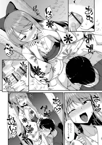 Gekkan Web Otoko no Ko-llection! S Vol. 88 Fhentai - Page 10