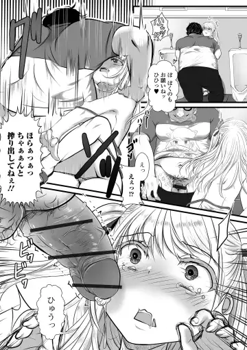 Gekkan Web Otoko no Ko-llection! S Vol. 88 Fhentai - Page 59