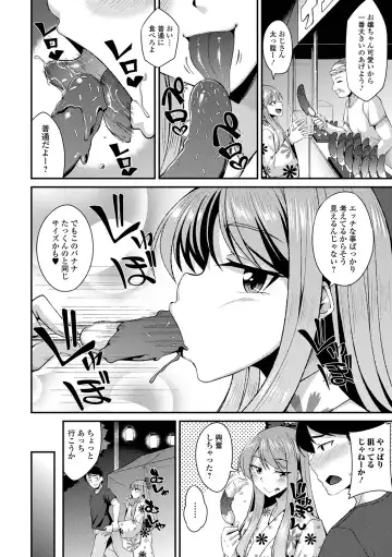 Gekkan Web Otoko no Ko-llection! S Vol. 88 Fhentai - Page 6