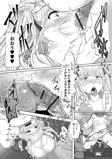 Gekkan Web Otoko no Ko-llection! S Vol. 88 Fhentai - Page 60