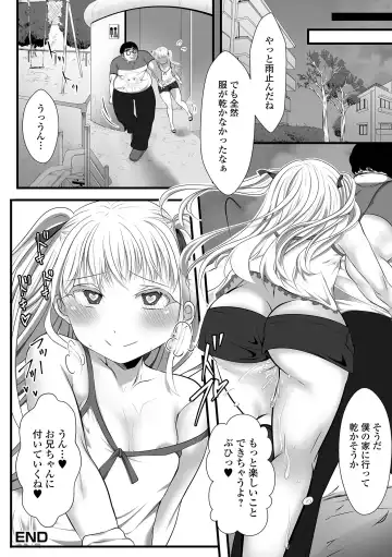 Gekkan Web Otoko no Ko-llection! S Vol. 88 Fhentai - Page 66