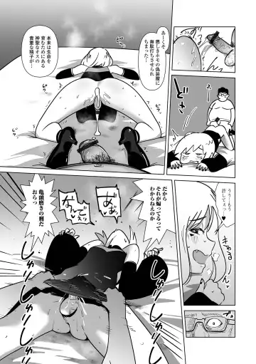 Gekkan Web Otoko no Ko-llection! S Vol. 88 Fhentai - Page 96