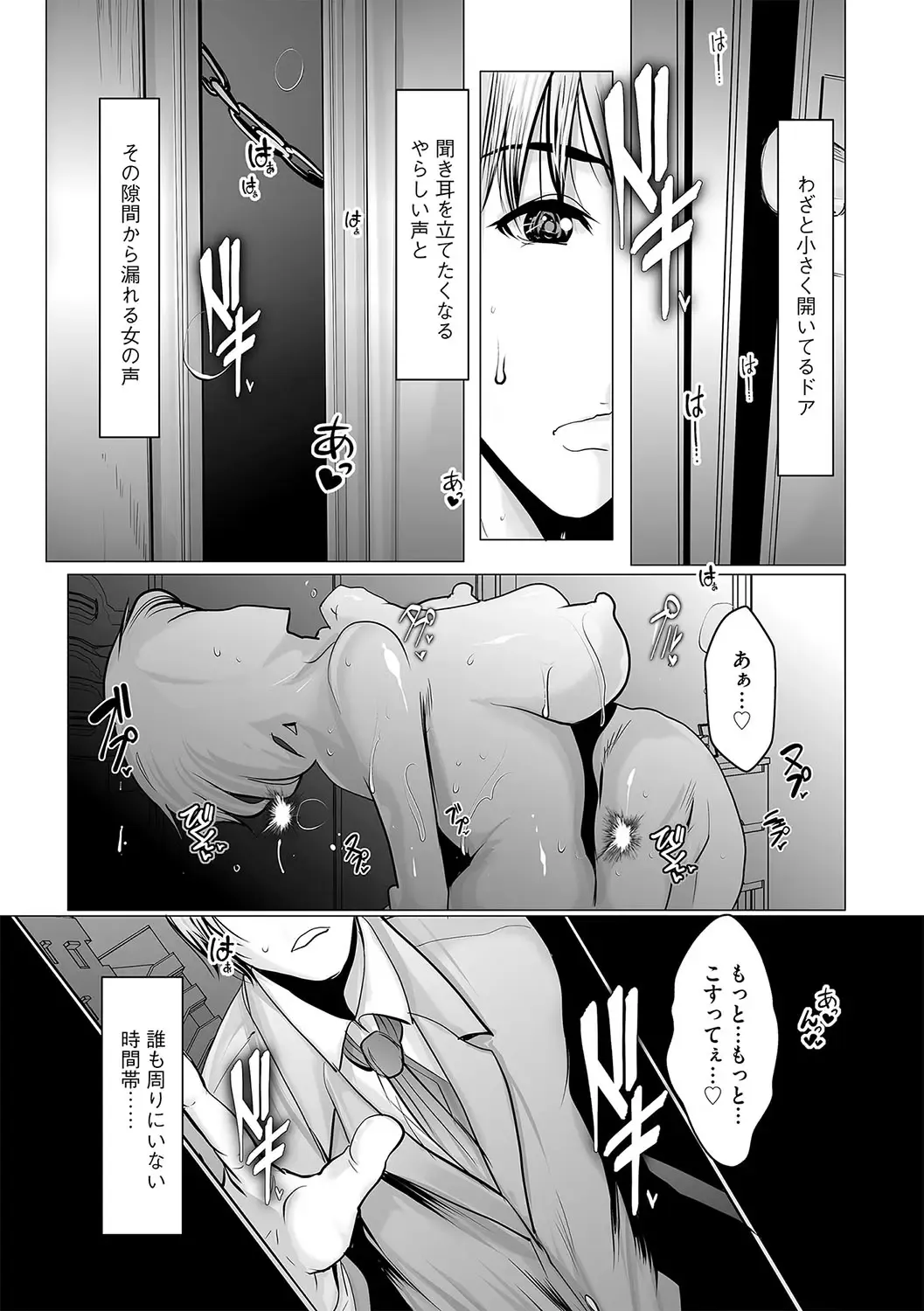 G-Edge Vol.042 Fhentai - Page 171