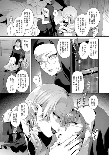 G-Edge Vol.042 Fhentai - Page 12