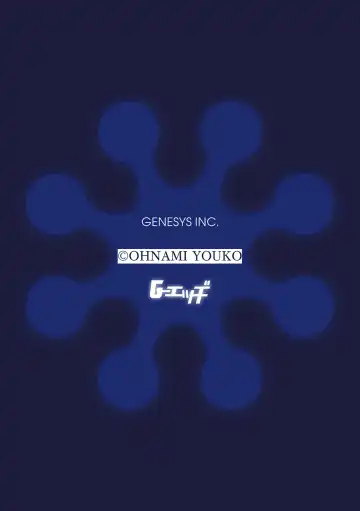 G-Edge Vol.042 Fhentai - Page 121